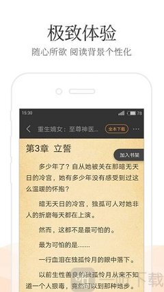 菲律宾人入境中国办理签证流程，需要提供哪些资料信息？_菲律宾签证网